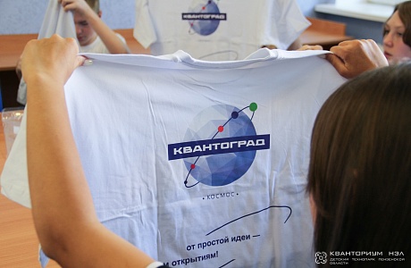 В Бресте стартовала международная инженерная образовательная программа «Квантоград» В Бресте стартовала международная инженерная образовательная программа «Квантоград»